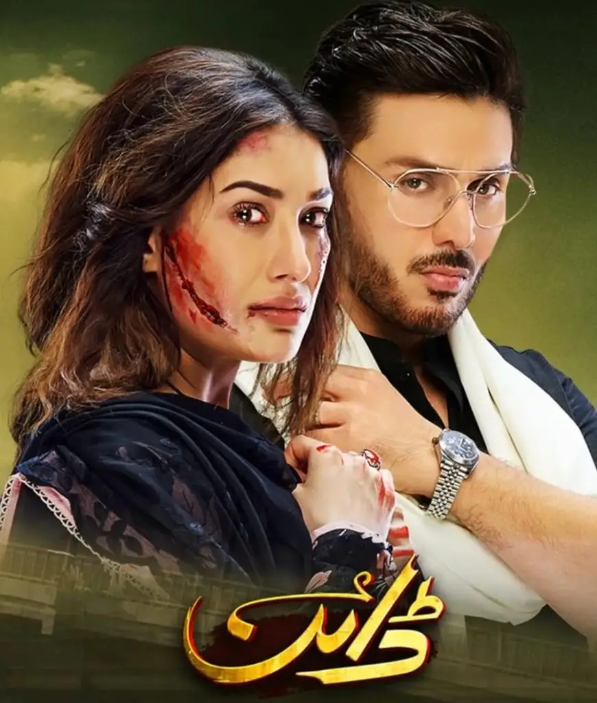 Ahsan Khan Dayan Drama Controversy