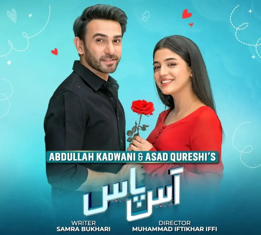 Laiba Khan on Aas Paas