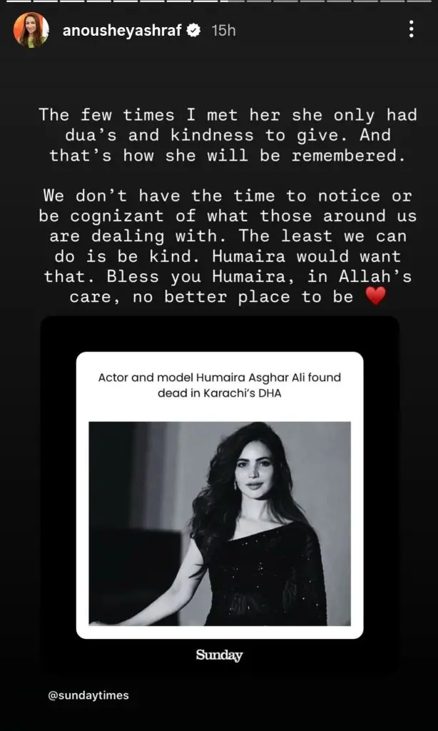 Pakistani celebrities mourn Humaira Asghar's death.
